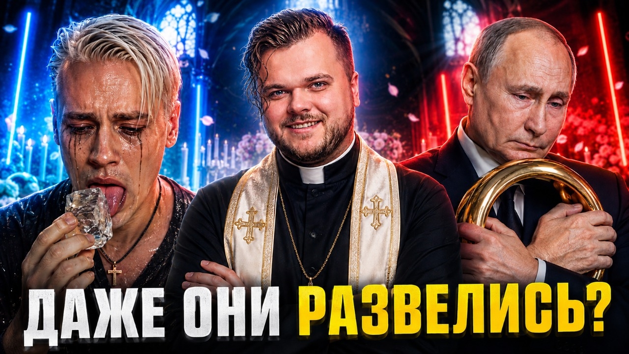 Семьи начали вымирать: из 10 браков - 8 разводов