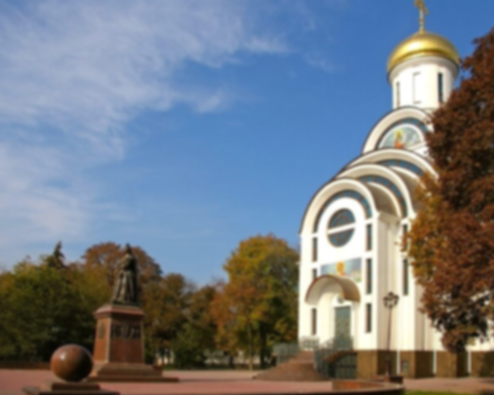 Ростов-на-Дону