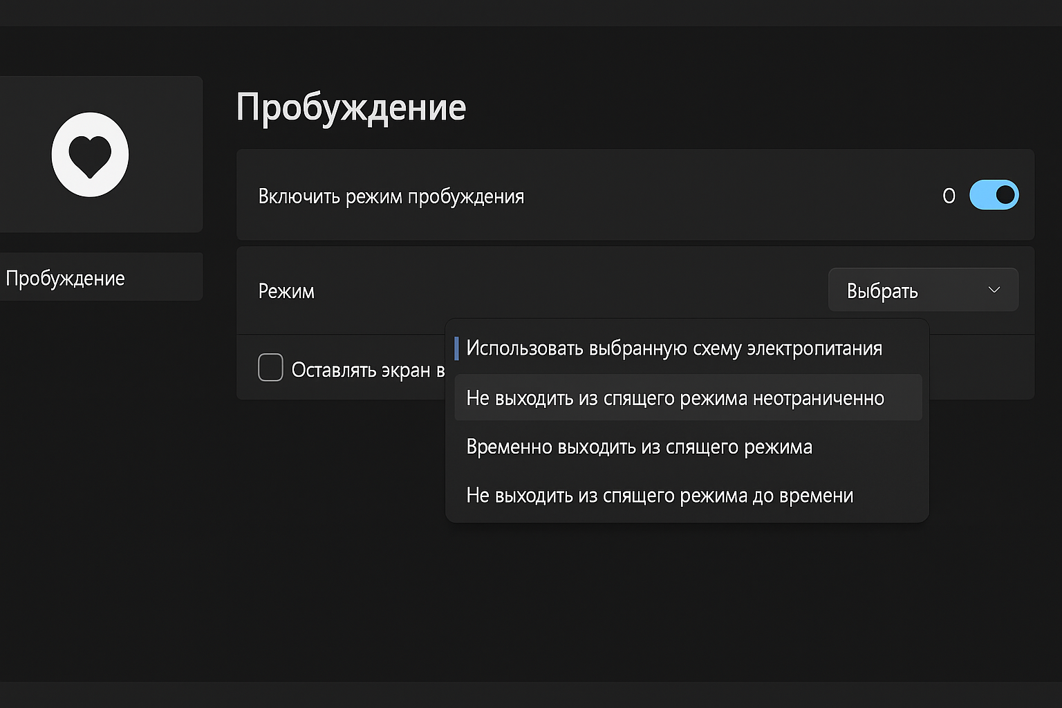 25 способов бесплатно улучшить Windows (4).png